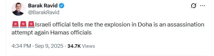 photo_2025-09-09_16-41-38