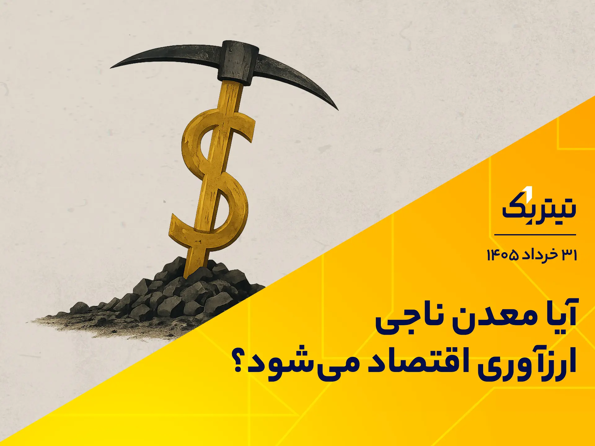 سایت copy