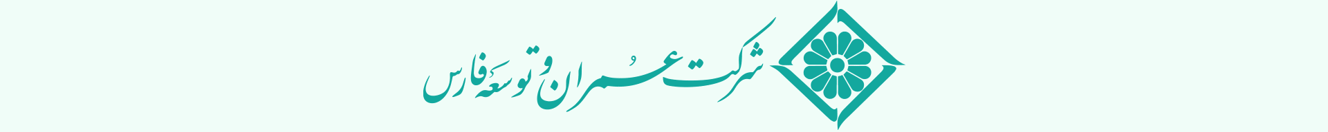 عمران فارس - ECO8 