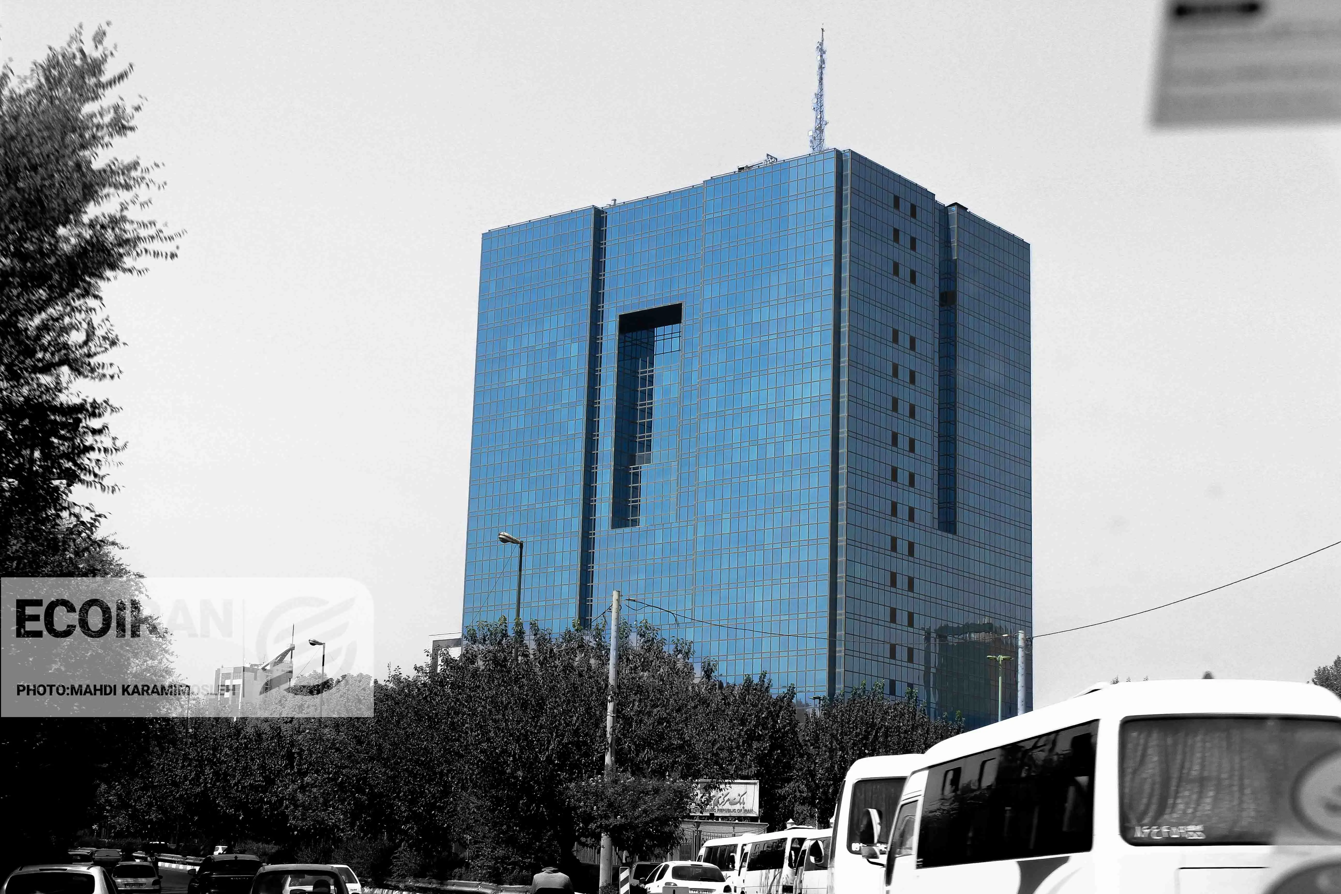 بانک مرکزی