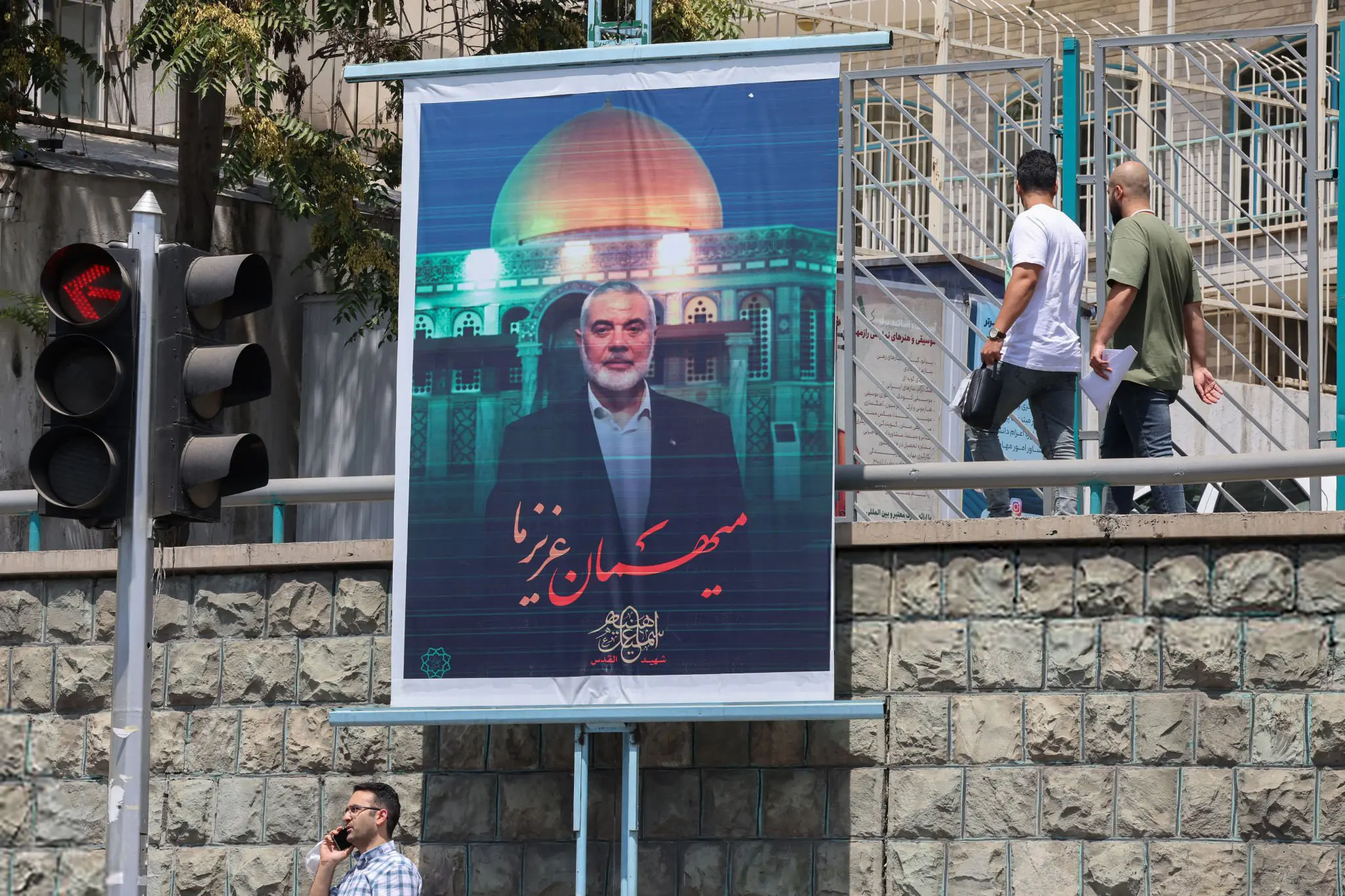 هنیه تهران