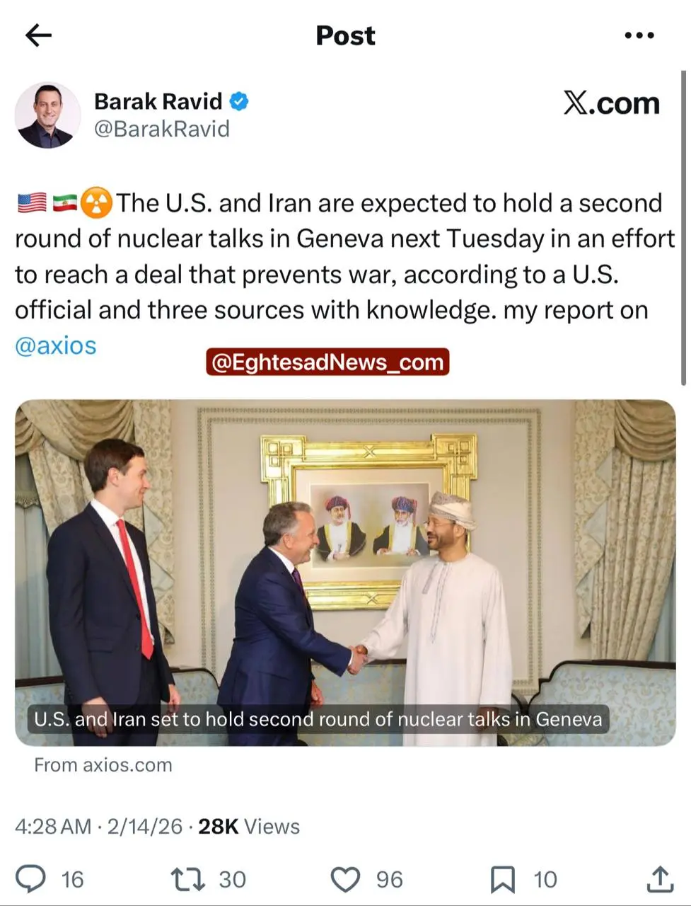 photo_2026-02-14_05-33-52