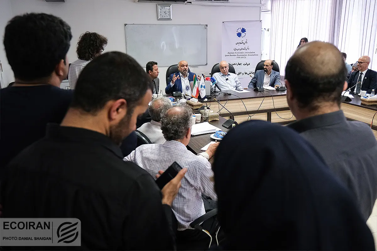نشست دولت چهاردهم، افق پیش رو