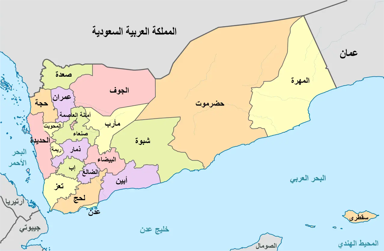 Governorates_of_Yemen