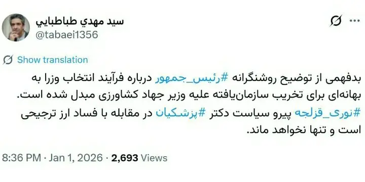 photo_2026-01-01_22-33-19