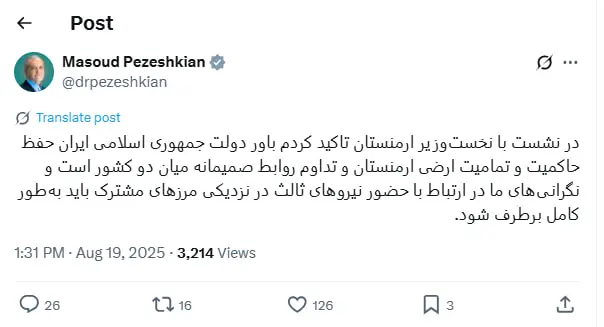 photo_2025-08-19_13-49-25