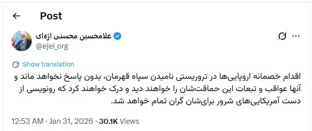 photo_2026-01-31_10-39-52