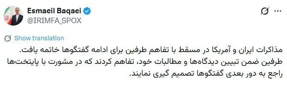 اسماعیل+بقایی