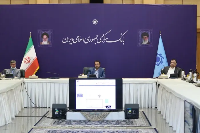 بانک مرکزی