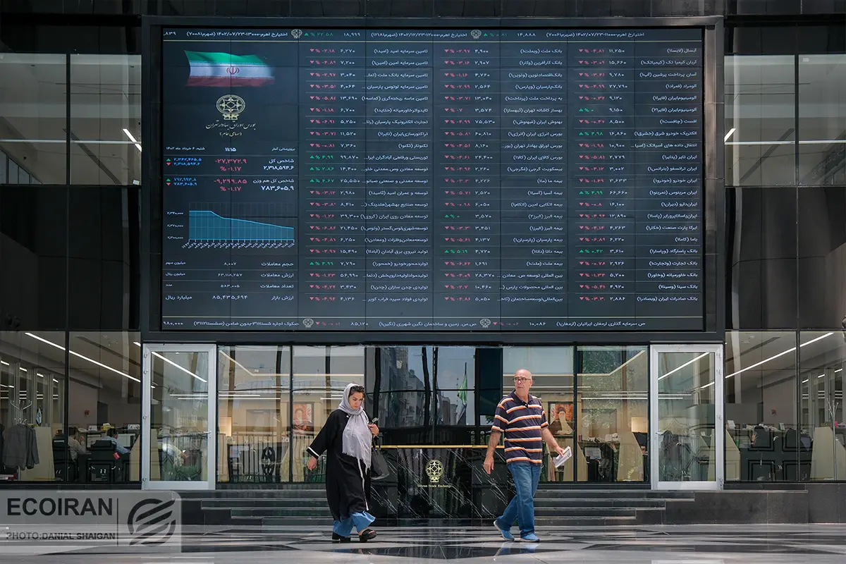 تالار بورس تهران