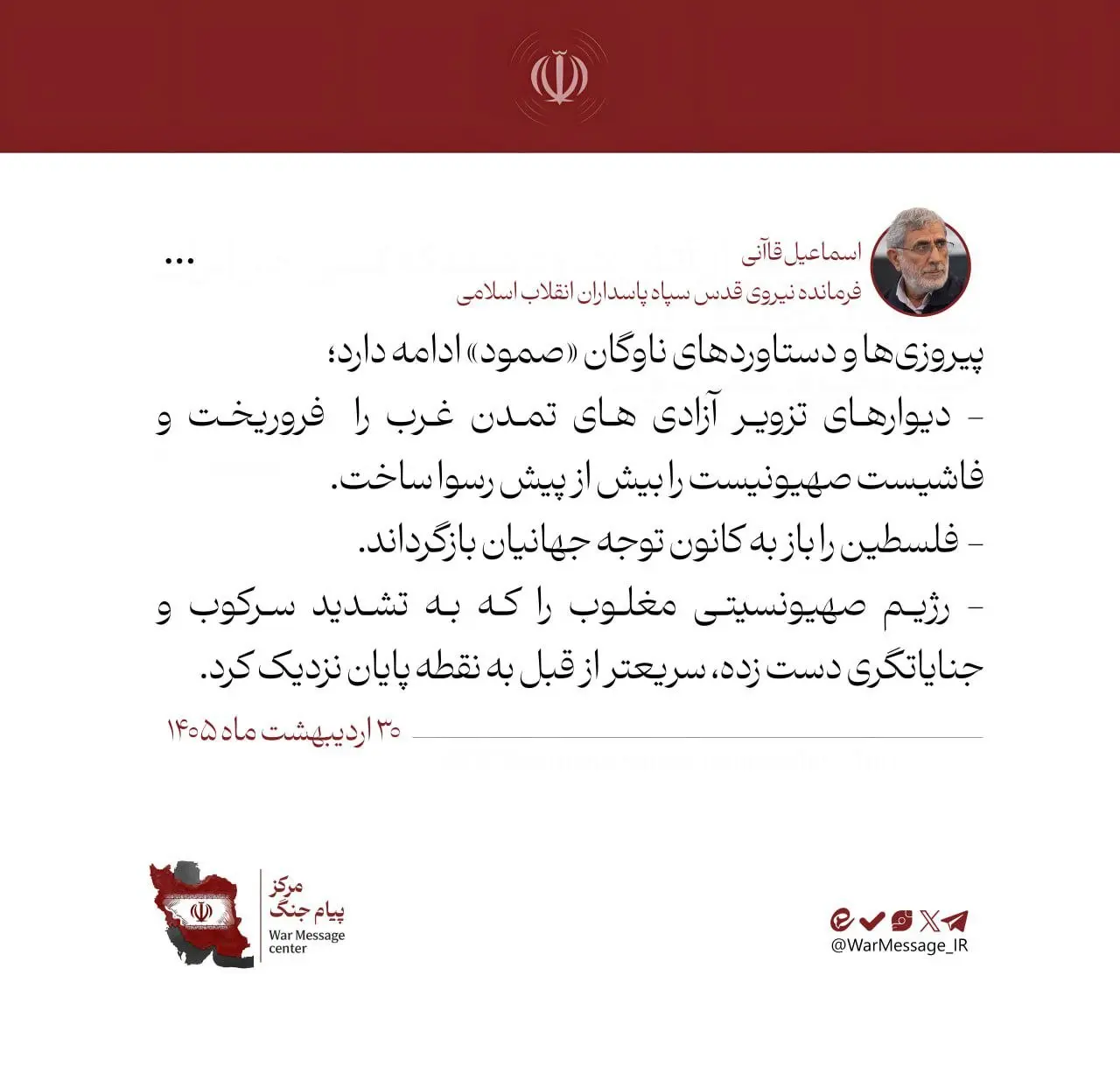 قاآنی