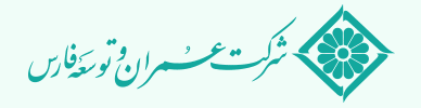 عمران فارس - ECO8 - موبایل