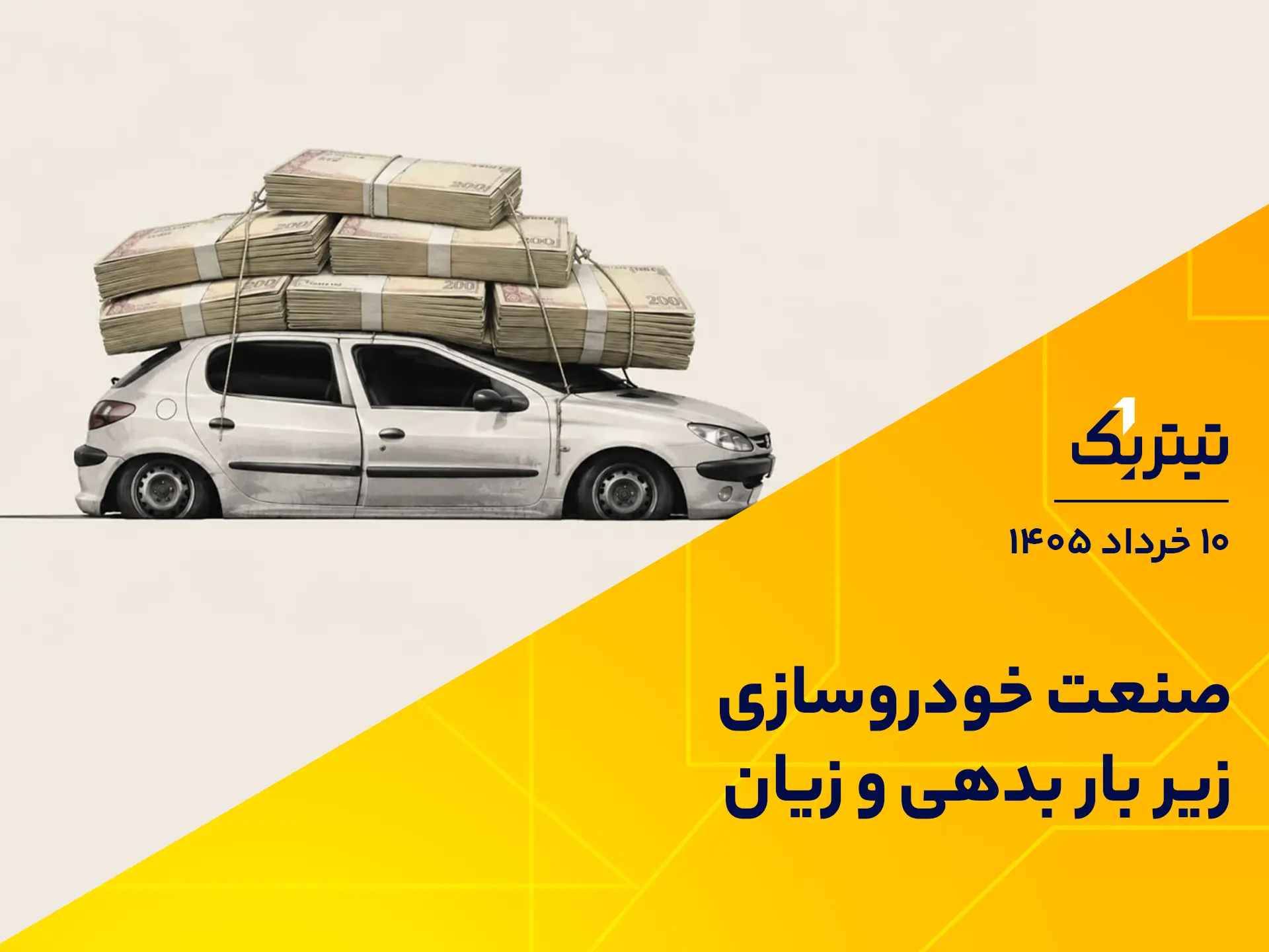 سایت