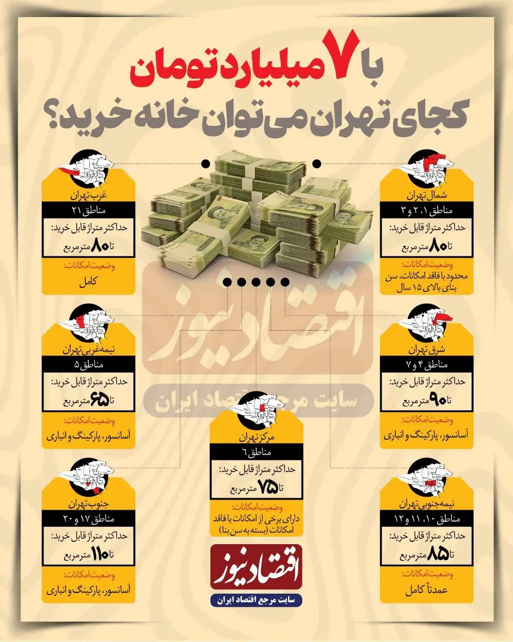 photo_۲۰۲۵-۱۲-۲۸_۱۰-۳۹-۰۱