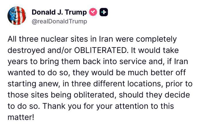ترامپ