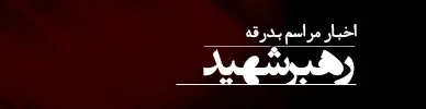 اکو - ECO2 - موبایل