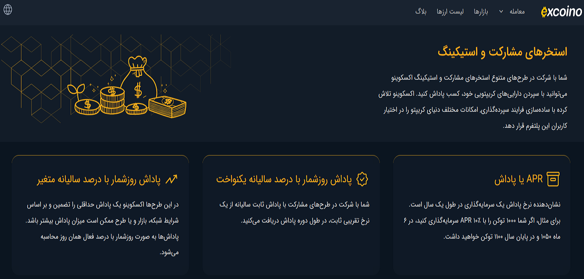 خرید در کف‌های قیمتی