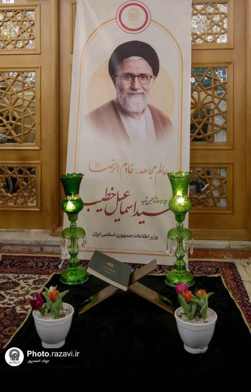 وزیر+اطلاعات