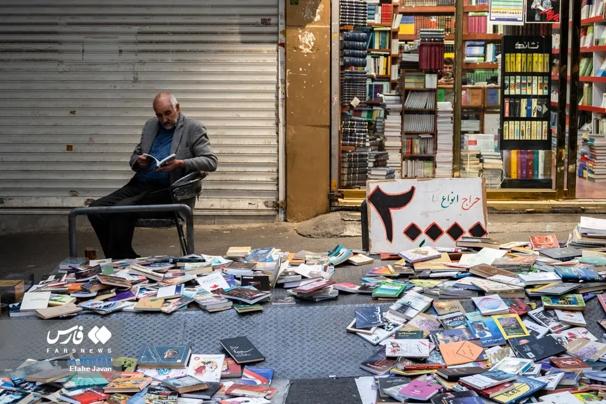 دستفروش کتاب انقلاب بساط دستفروشی کتابفروشی