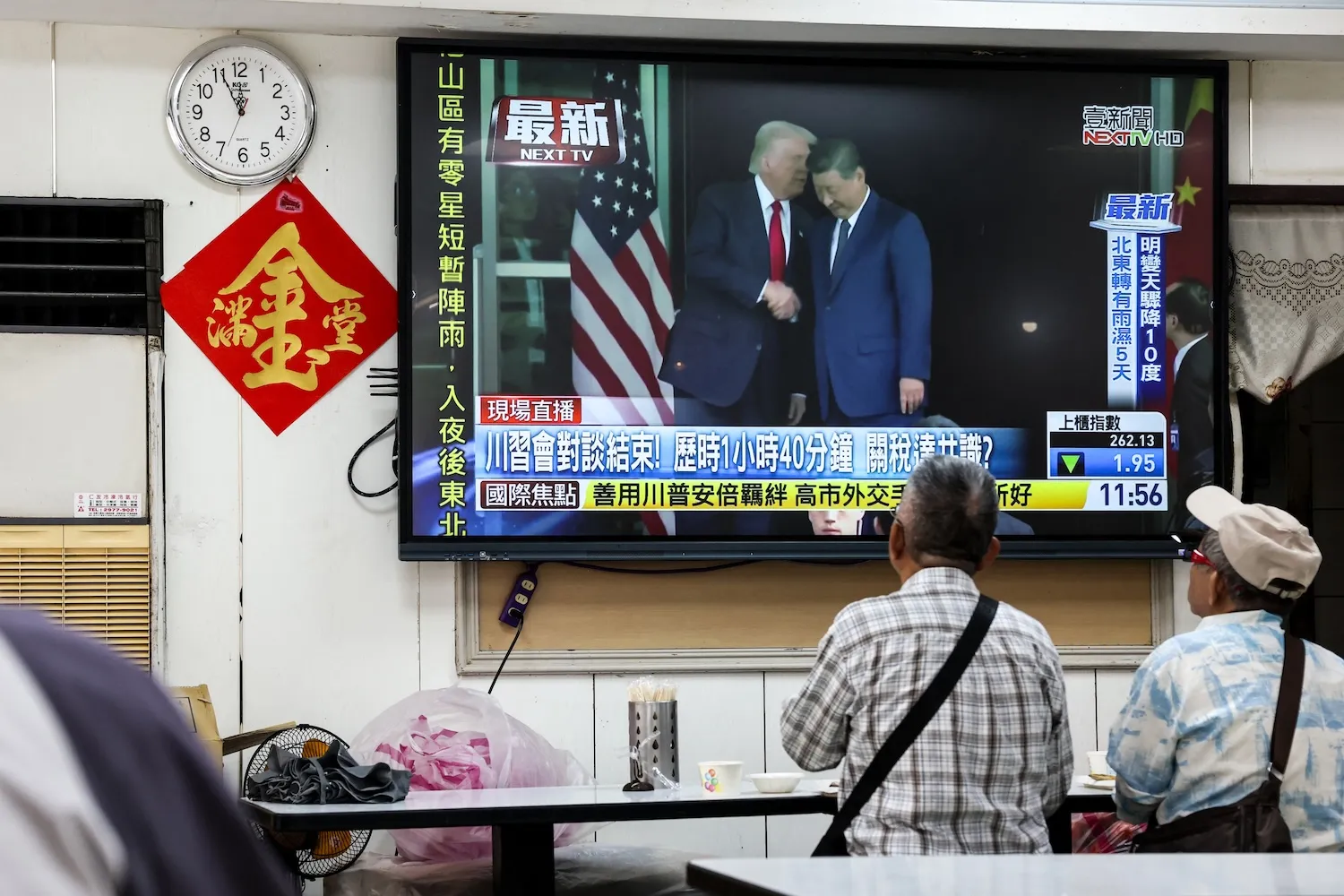 trump-xi-china-taiwan-invasion-semiconductor-tariffs-2243556773