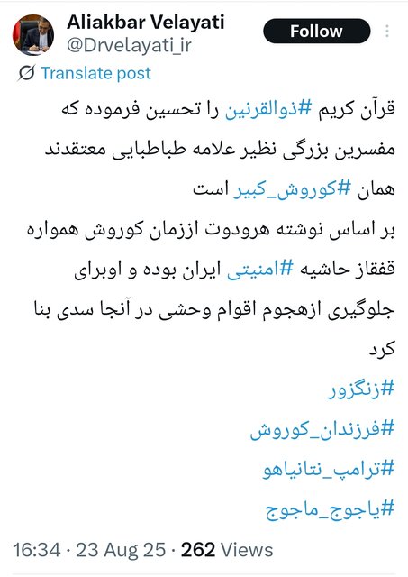 توییت
