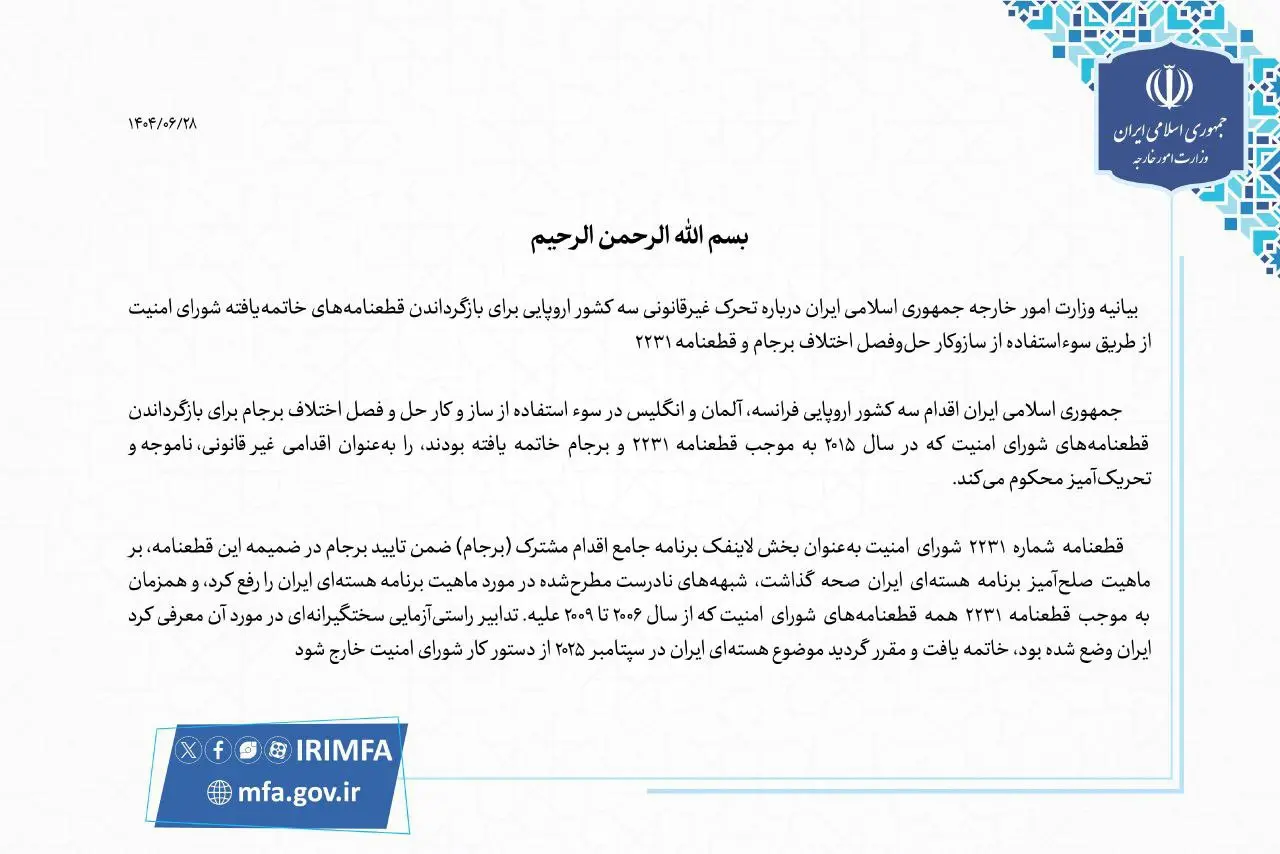 photo_1_2025-09-19_19-41-21