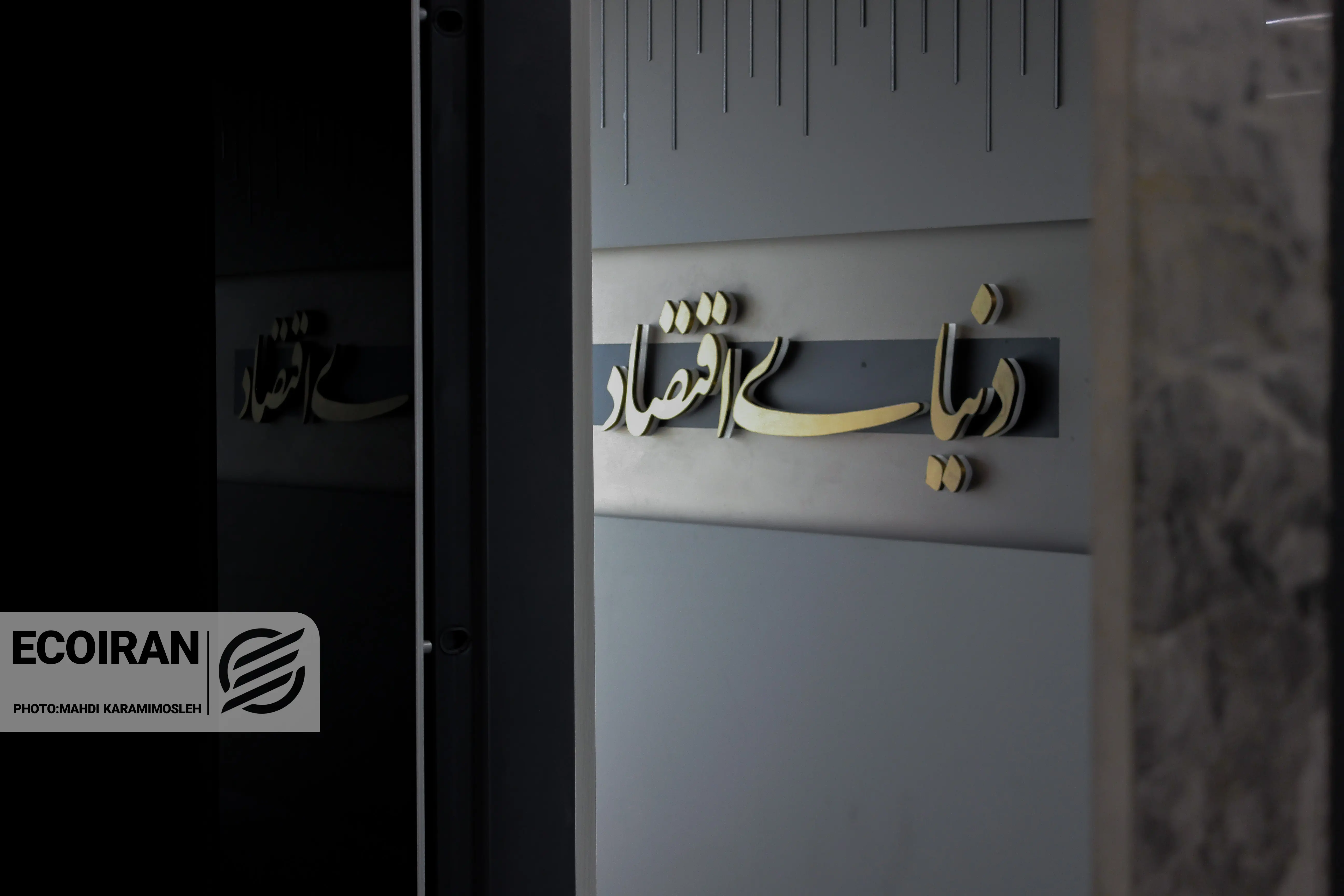 ولی الله سیف