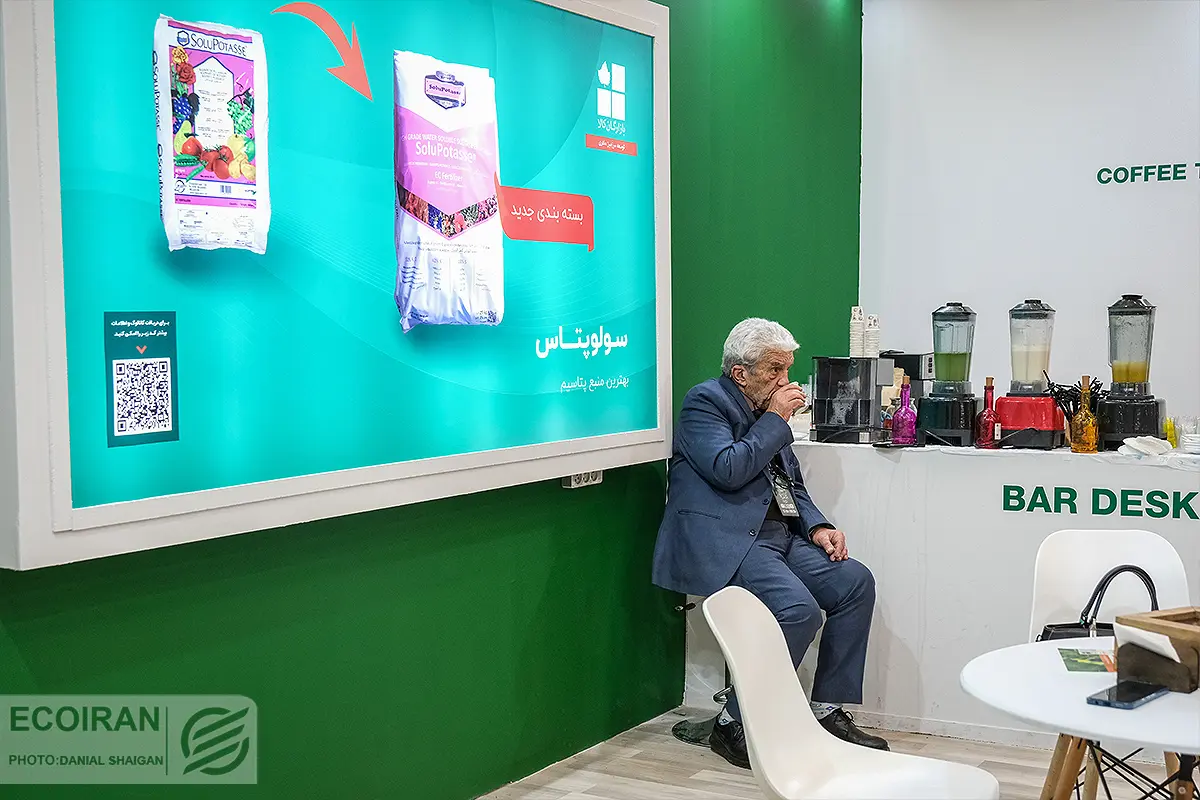 نهاده کشاورزی