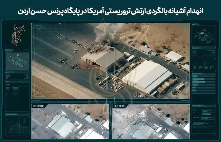 تصاویر ماهوارهای از پایگاههای آمریکا در عمان و اردن پس از حمله ایران