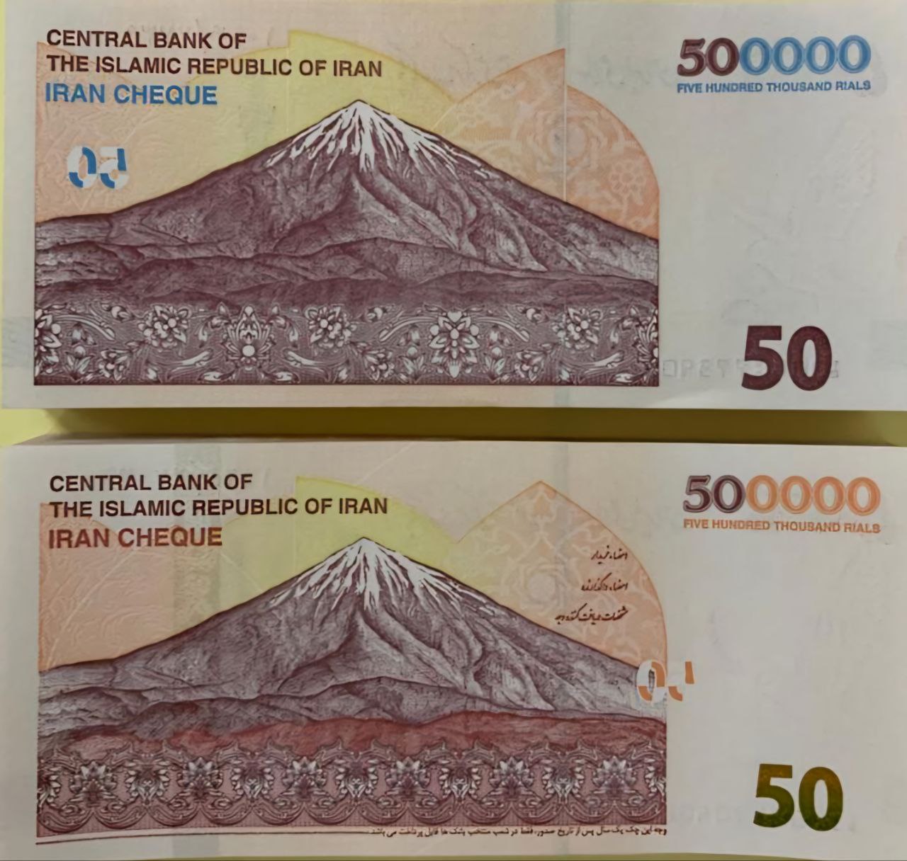 ایران چک
