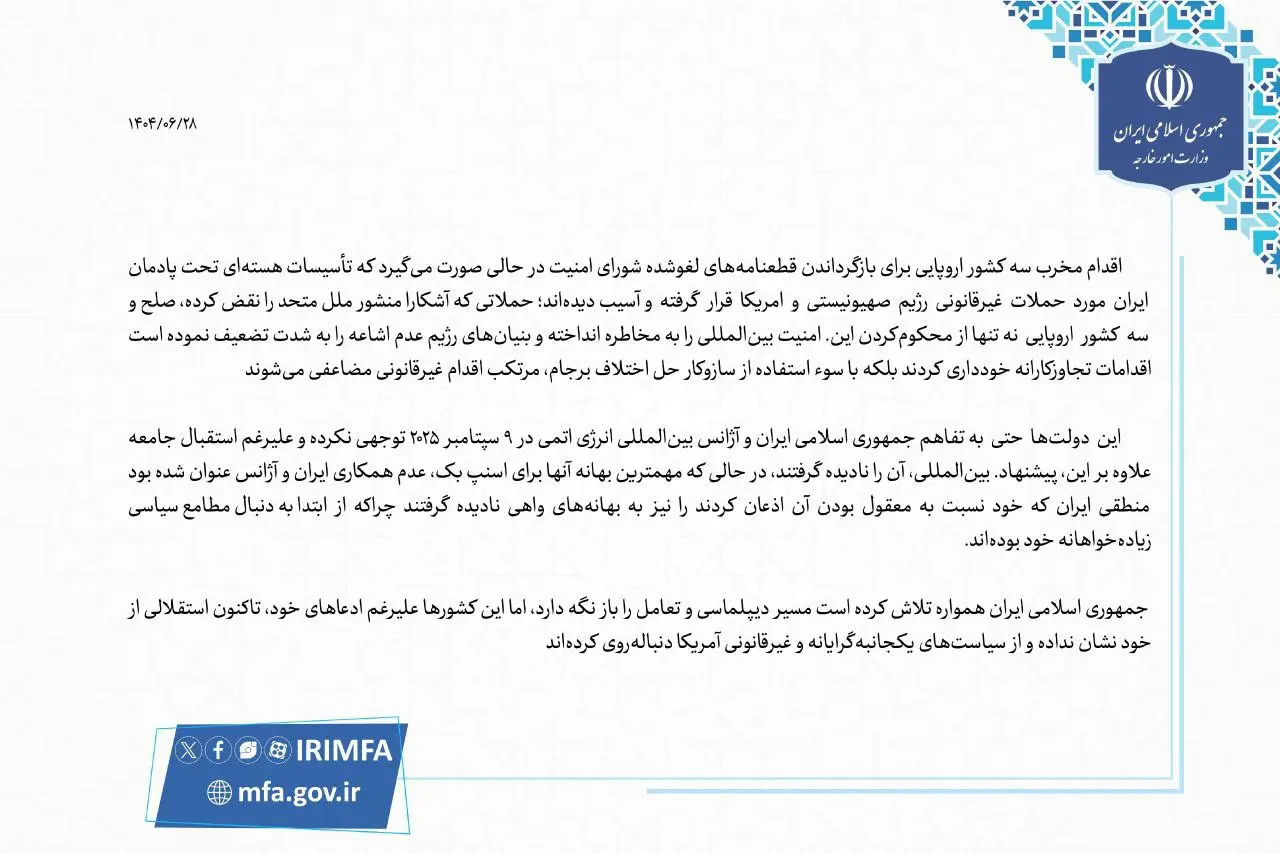 photo_2_2025-09-19_19-41-21