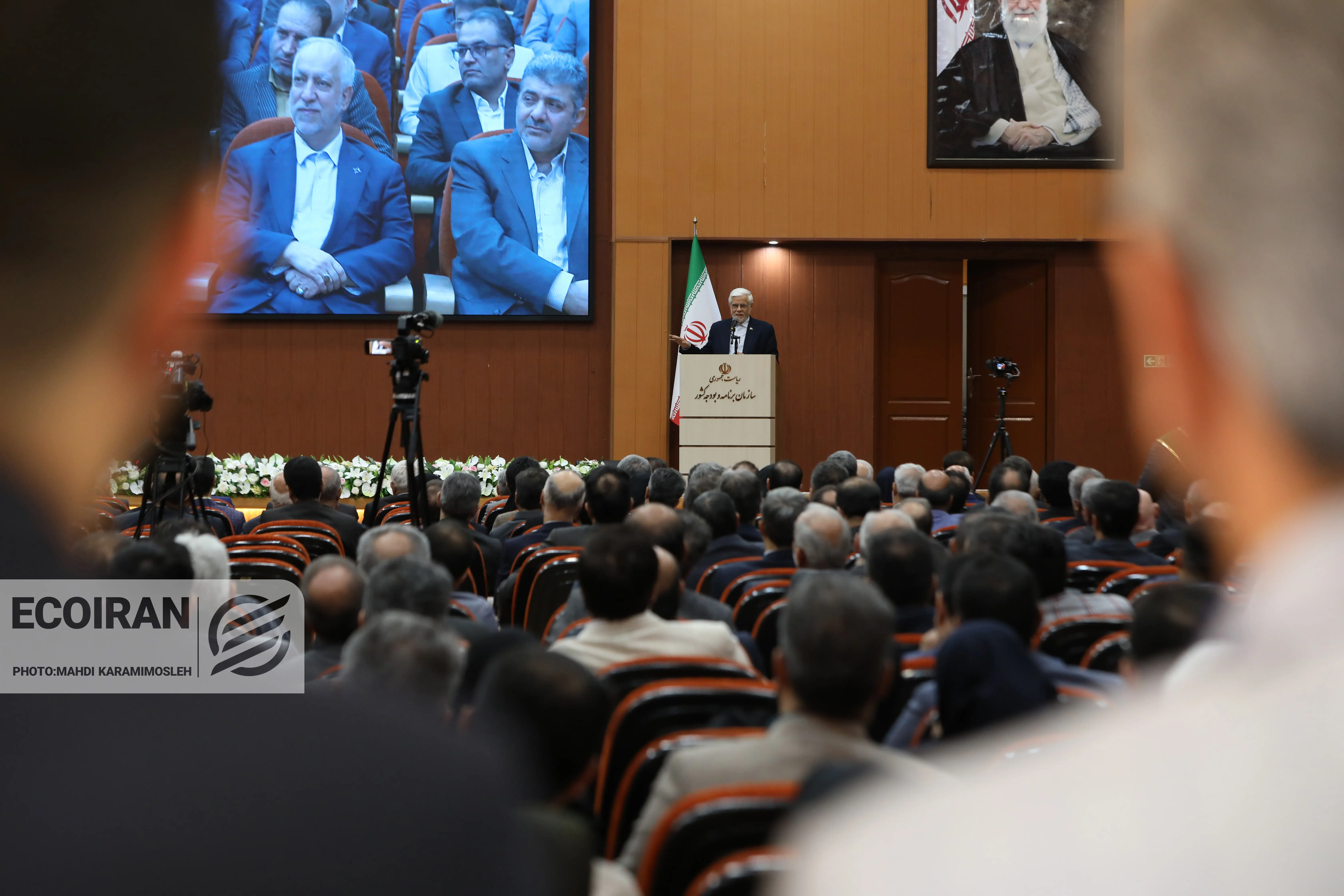 عارف در سازمان برنامه بودجه