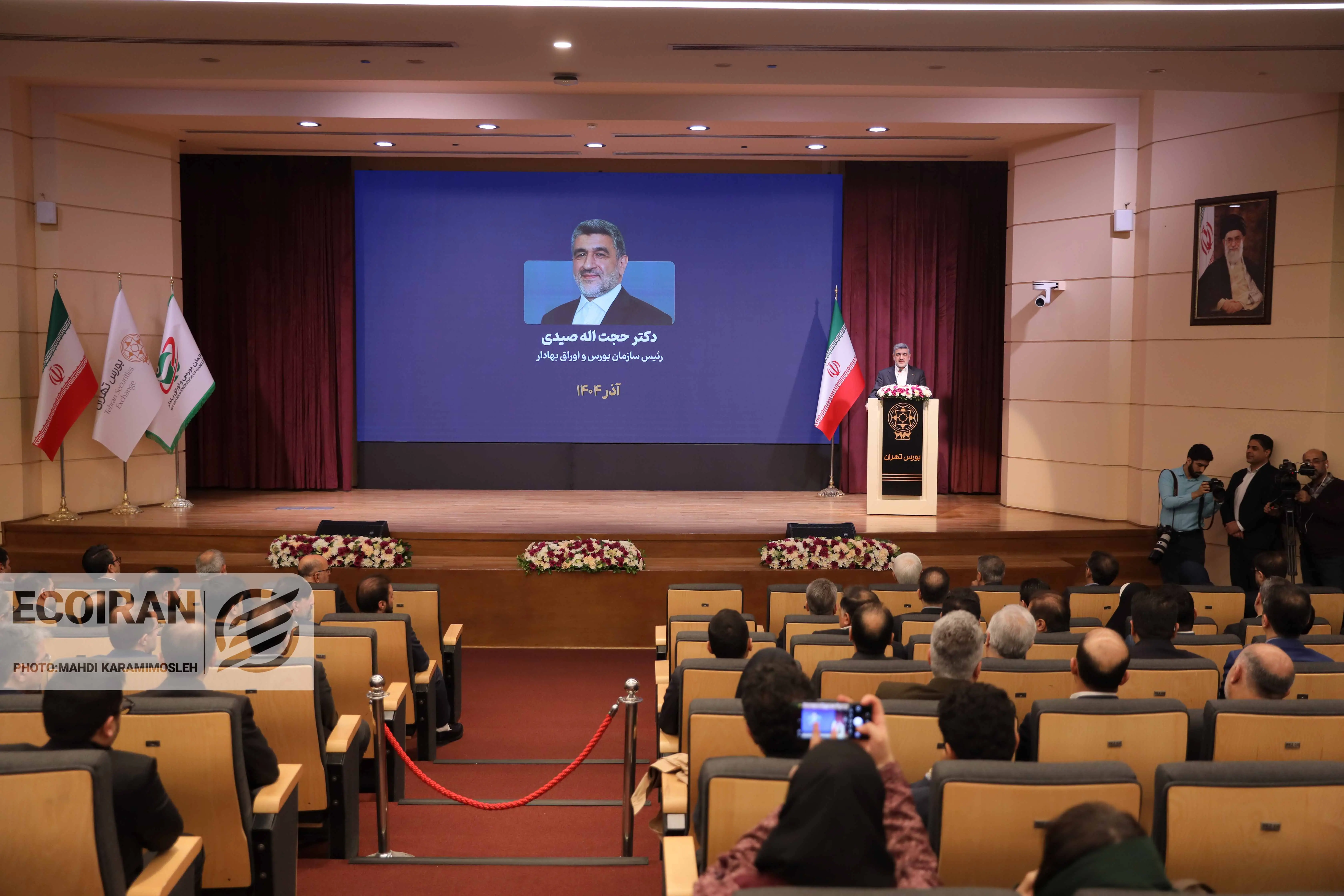 آیین نواختن زنگ آغاز معاملات حجت اله صیدی