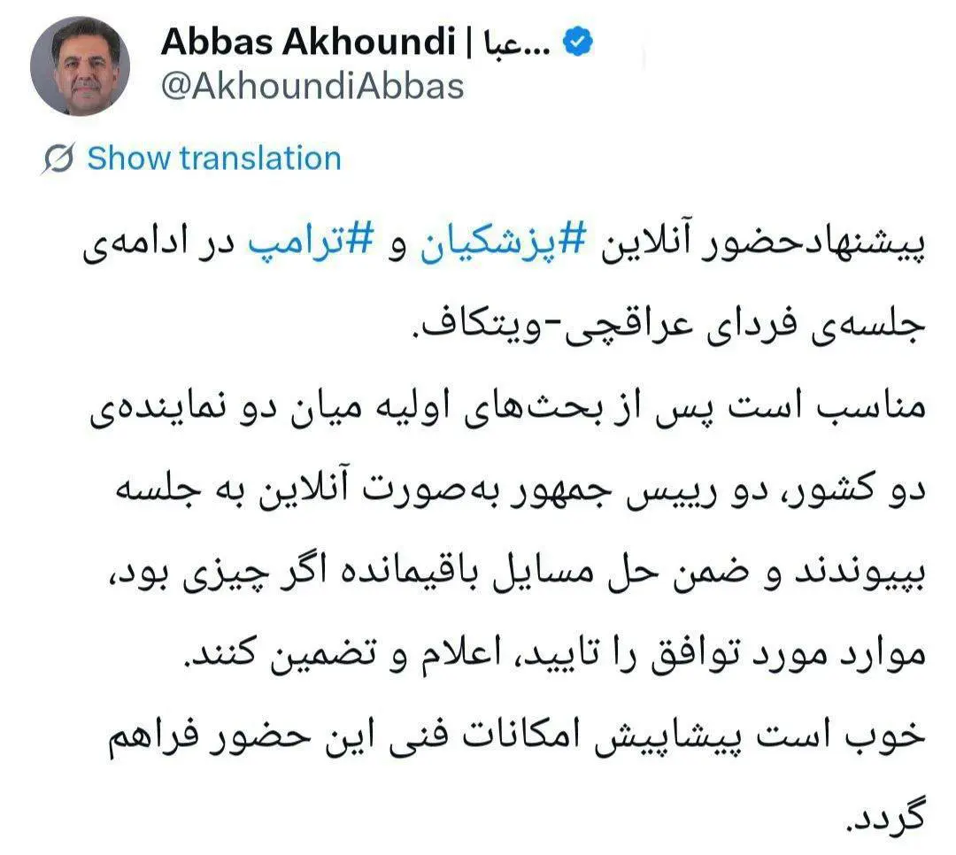 photo_۲۰۲۶-۰۲-۲۵_۱۶-۵۰-۵۵