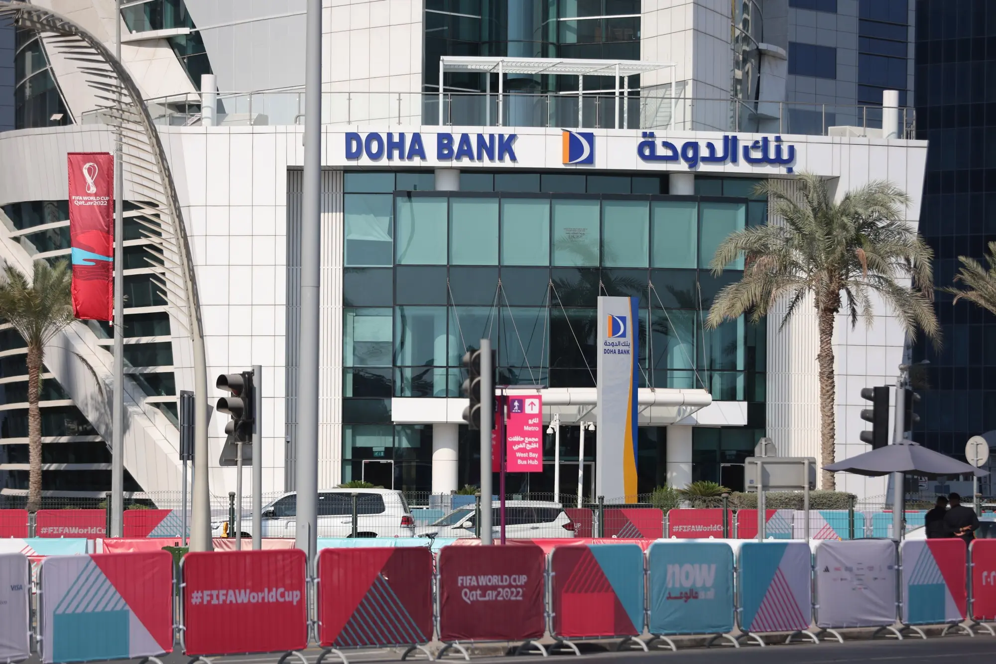 قطر 3