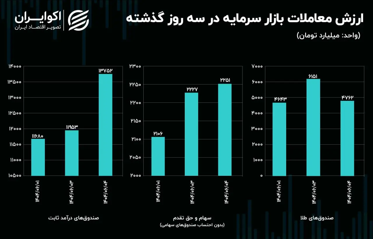 IMG_20250826_224136_198