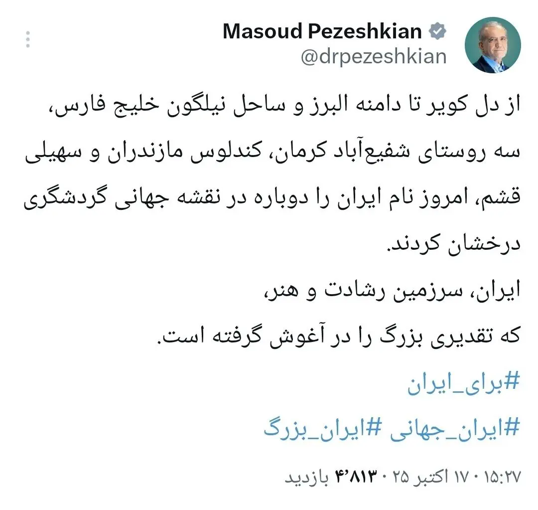 photo_2025-10-17_16-10-27