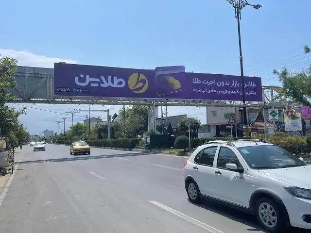 طلاین؛ خرید طلای آب‌شده آنلاین