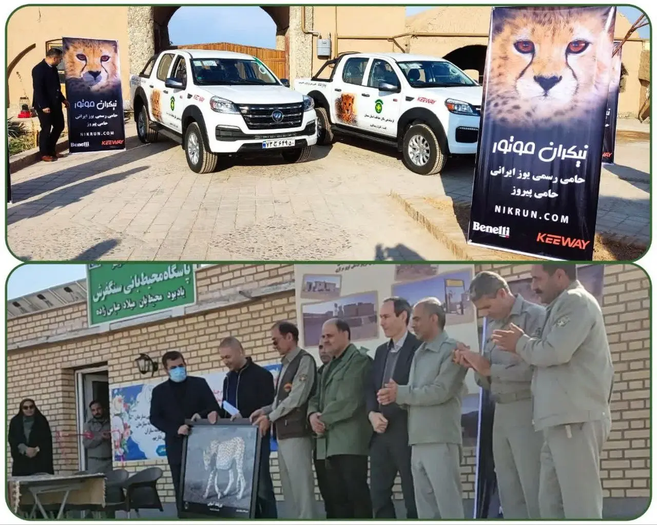 نیکران موتور پاسارگاد، حامی اختصاصی «پیروز» است