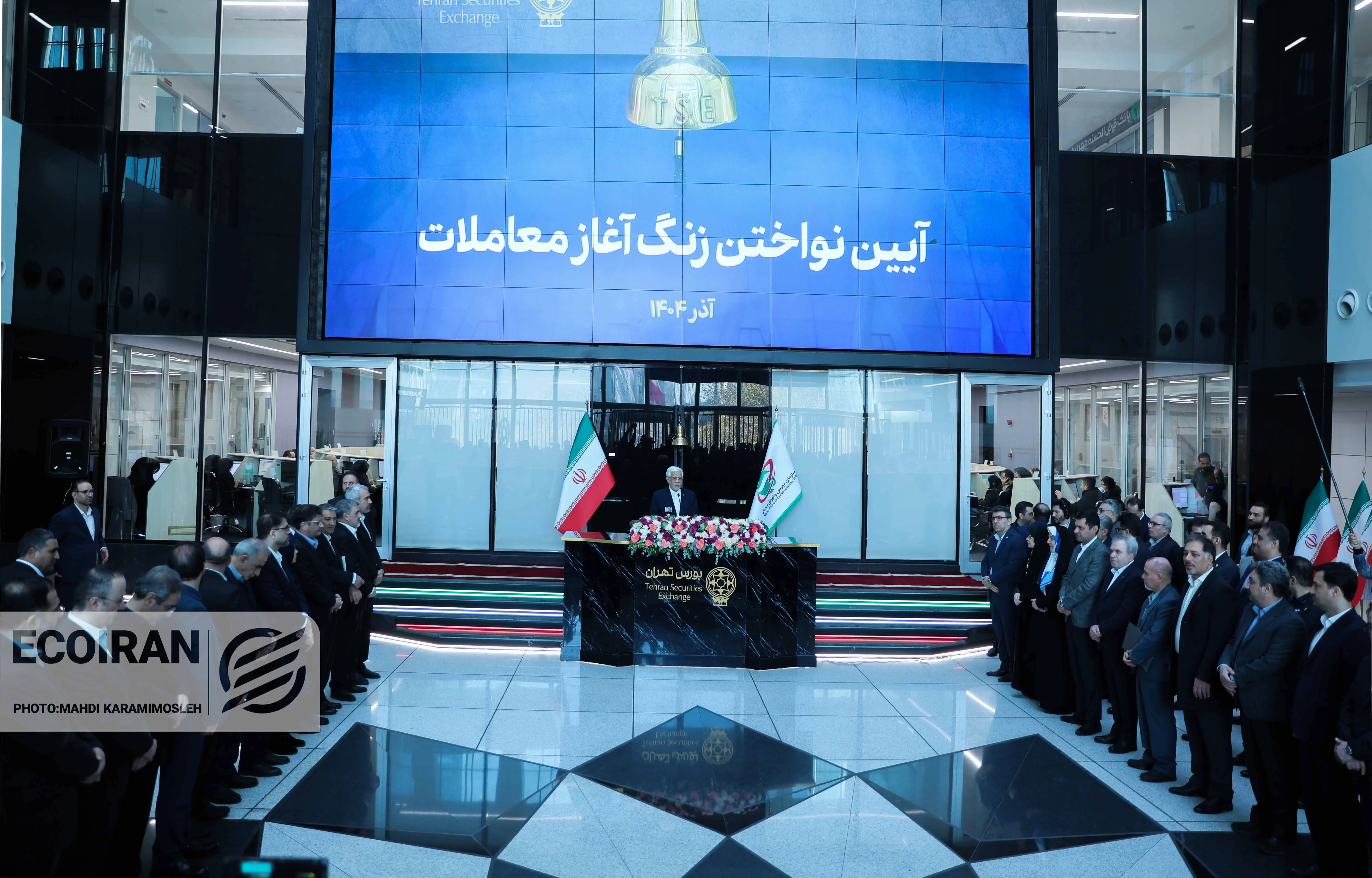 آیین نواختن زنگ آغاز معاملات