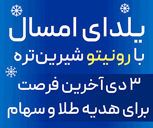 فناوری مالی نوژا (رونیتو)