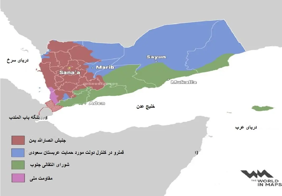 یمن
