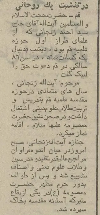 اطلاعات