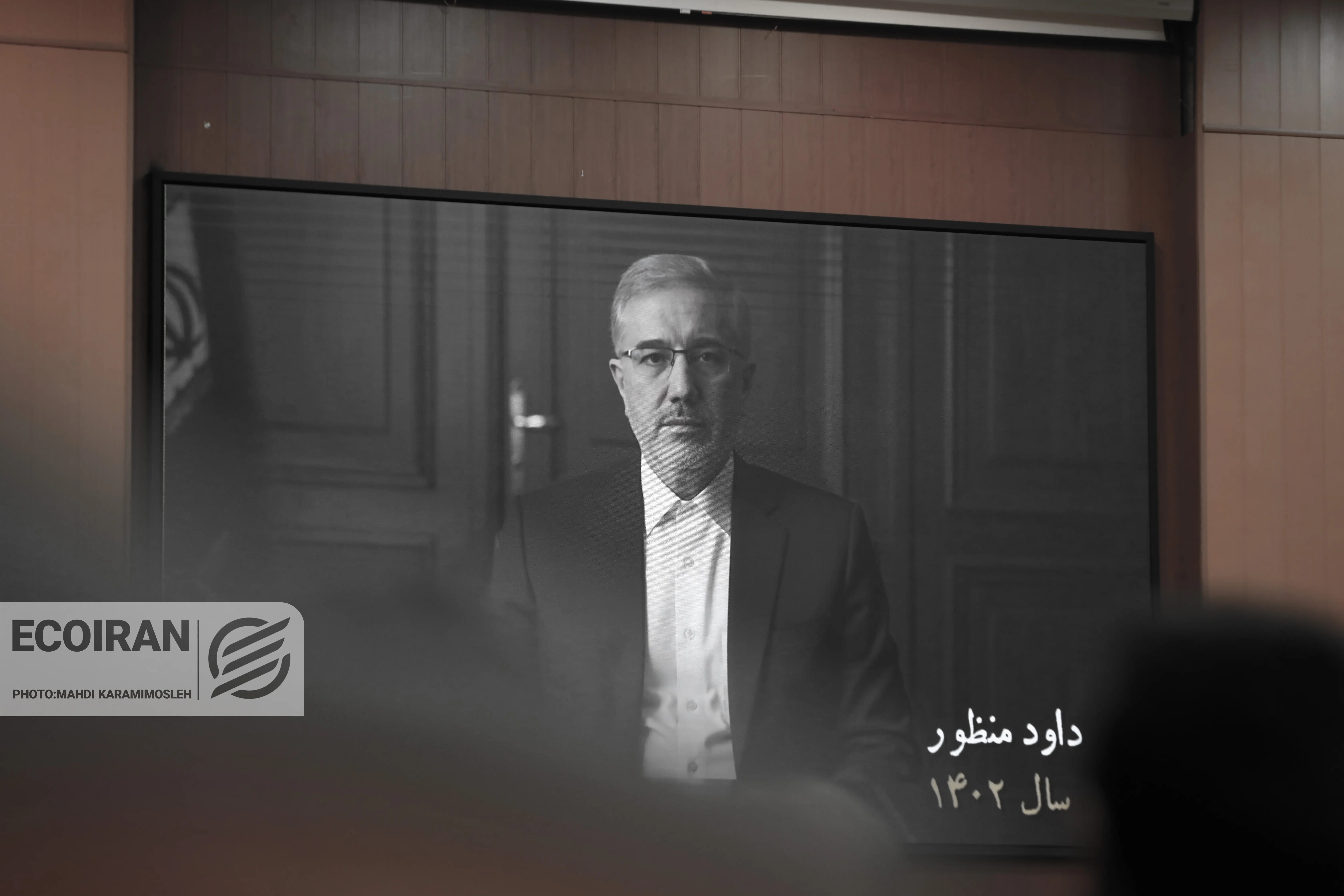 عارف در سازمان برنامه بودجه