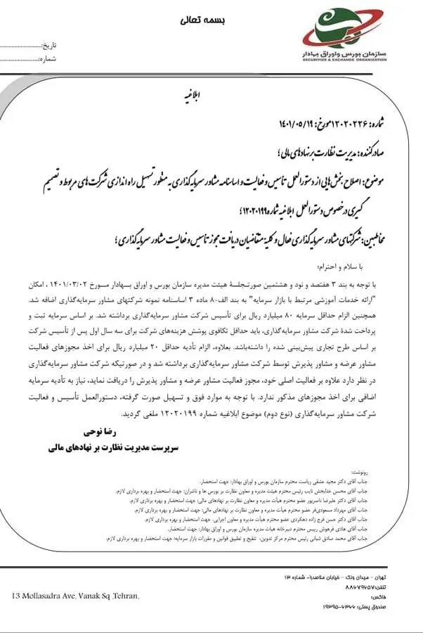 بورس