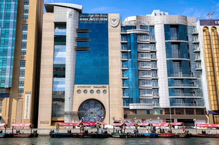 بانک ملی امارات
