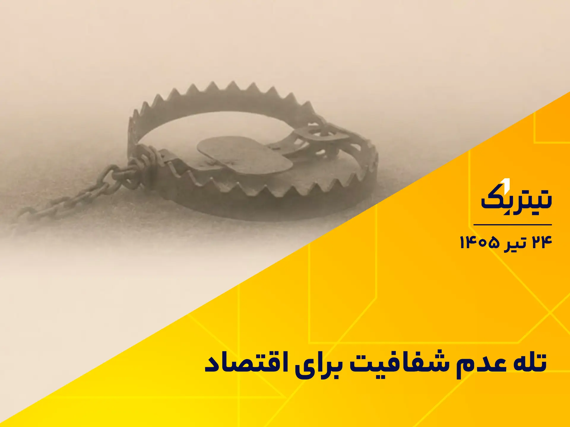 سایت