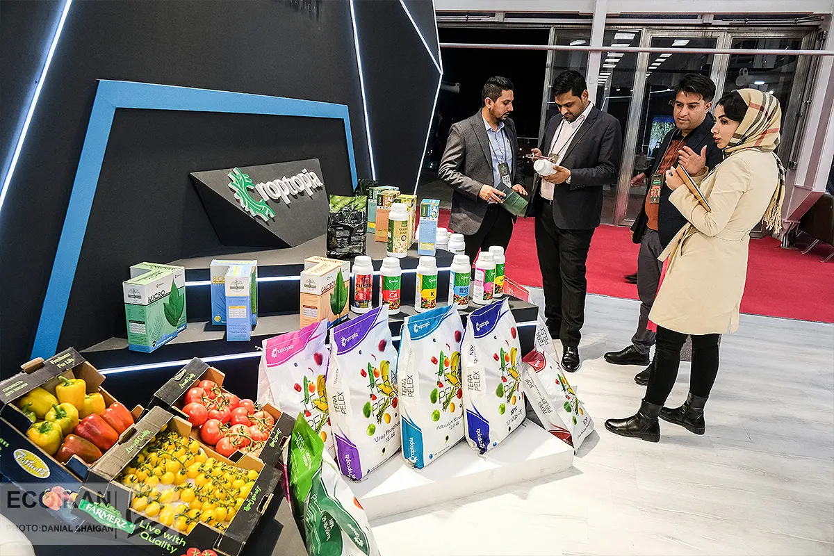 نهاده کشاورزی