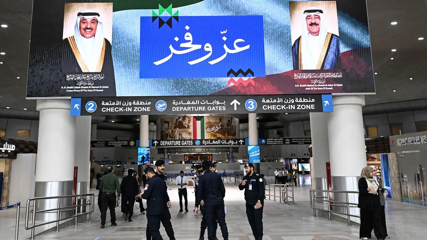 جنگ ایران آمریکا کویت