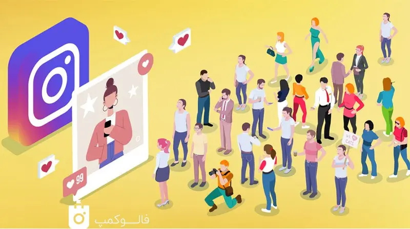 پروفایل پیج